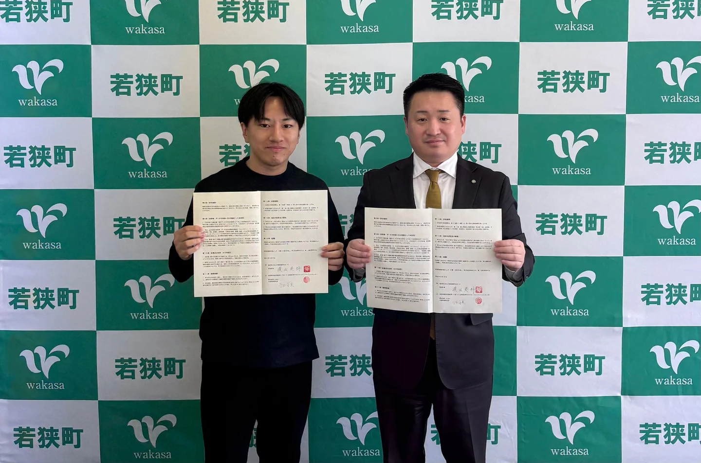 若狭町と株式会社irodoriの連携協定調印式